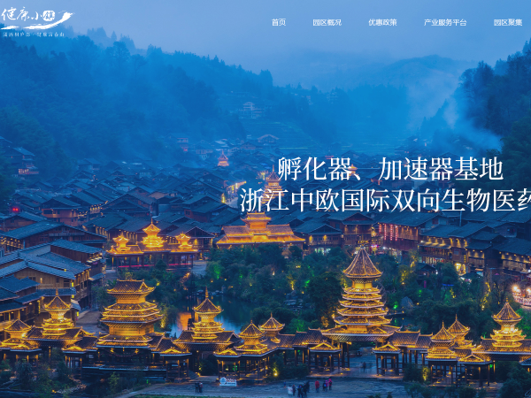 忠歐生物醫藥科技園